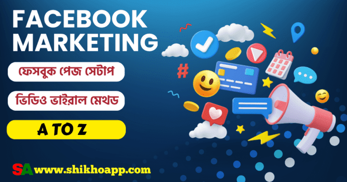 Facebook Marketing